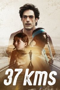 37 километров - постер