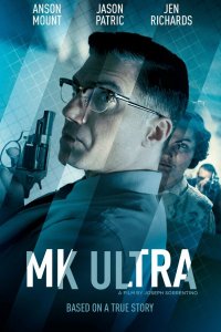 МК-Ультра - постер