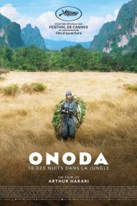 Онода - постер