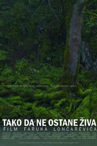 Она должна умереть - постер