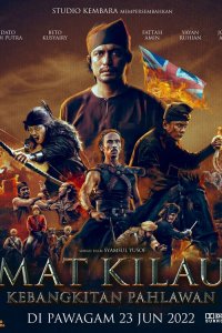 Мат Килау - постер