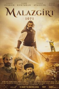 Манцикерт, 1071-й - постер