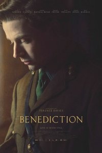 Благословение - постер