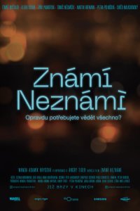 Знаем, не знаем - постер