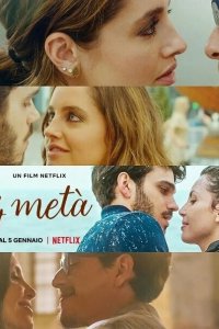 Ужин на четверых - постер