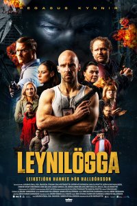 Большой Полицейский Секрет - постер