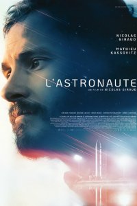 Астронавт - постер