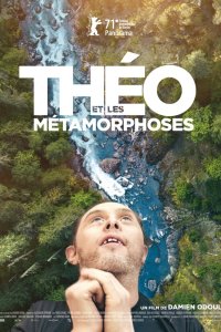 Тео и метаморфозы - постер