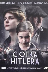 Тётка Гитлера - постер