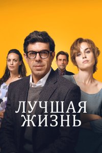 Колибри - постер