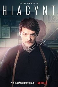 Гиацинт  - постер