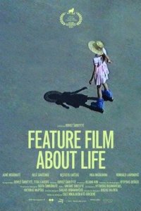 Полнометражный фильм о жизни - постер