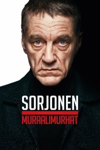 Сорйонен: Послание на стене - постер