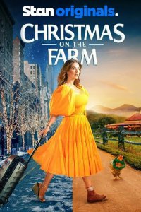 Рождество на ферме - постер