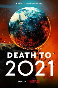 2021, тебе конец! - постер