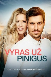 Мужчина за деньги - постер