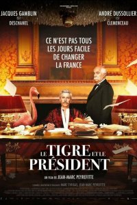Тигр и президент - постер