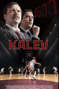 Калев - постер