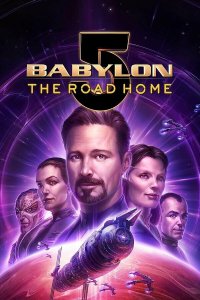 Вавилон 5: Дорога домой - постер