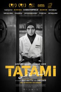 Татами - постер