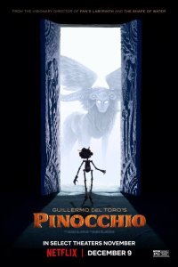 Пиноккио Гильермо дель Торо - постер